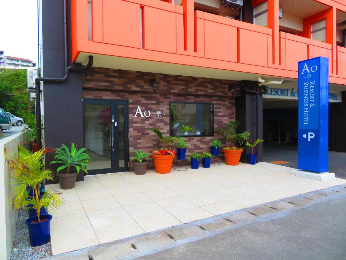Ao Hotel Наґо Екстер'єр фото